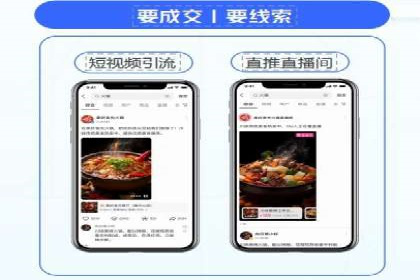 小红书信息流广告投放技巧，案例教学