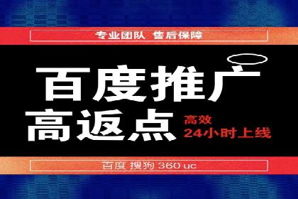 体育产业SEM网络推广的创意与实践